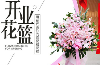 江苏苏州昆山市淀山湖镇度城村花篮配送